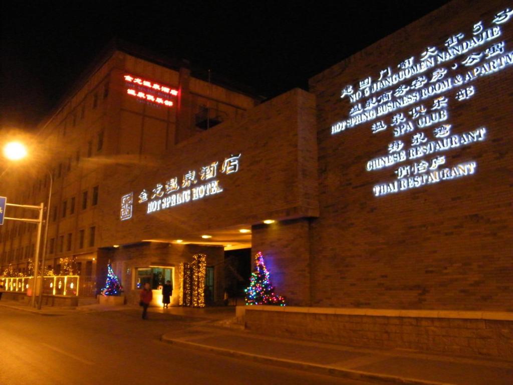 Beijing Jinlong Hotspring Hotel מראה חיצוני תמונה
