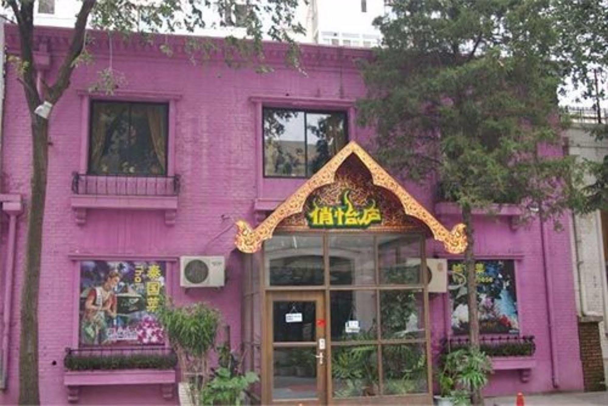 Beijing Jinlong Hotspring Hotel מראה חיצוני תמונה